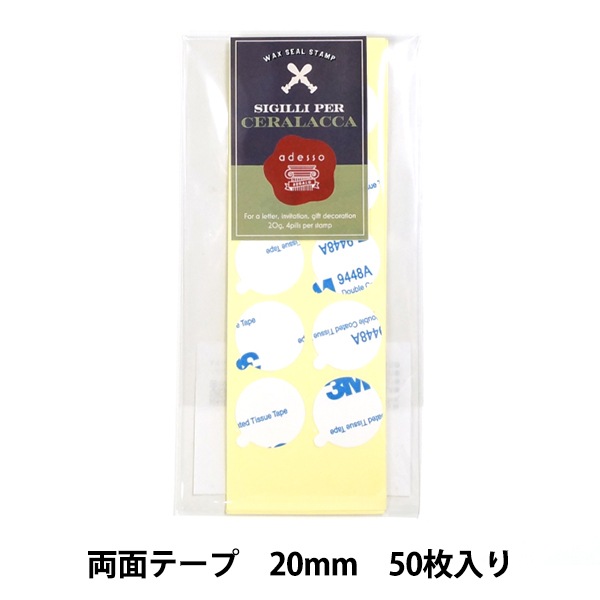 creamtea様　シール、テープセット creamtea様 シール、テープセット