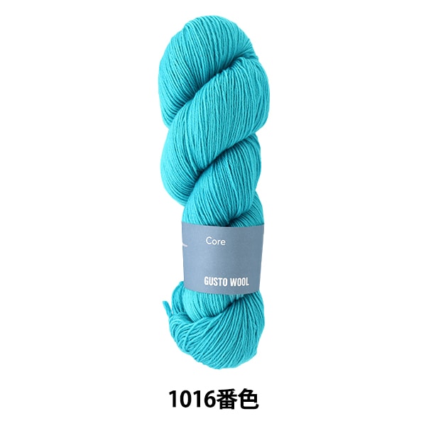 ソックヤーン 毛糸 『コア 1016番色』 GUSTO WOOL ガストウール 毛糸_