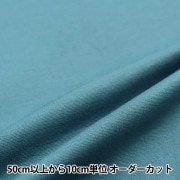 数量5から】 生地 『すっきりポンチニット ミルクブルー KNITPU24-MBL