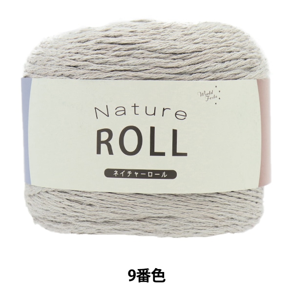 春夏毛糸 『ネイチャーロール 9番色』 【ユザワヤ限定商品】 毛糸_