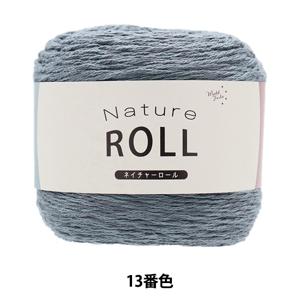 ネイチャートーンズ　くるりんぱＳサイズ マドネスジャパン（MADNESS JAPAN） シリテンバイブ73 73mm/17g