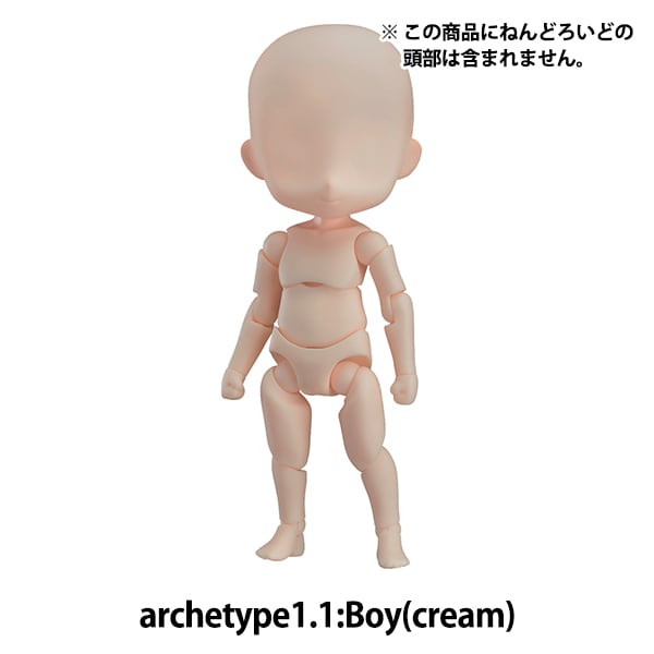 ɡ  ؤͤɤɤɡ archetype1.1:Boy(cream) GOOD SMILE COMPANY åɥޥ륫ѥˡ