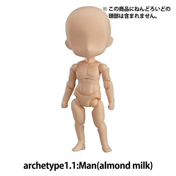 �ɡ��� ���� �ؤͤ�ɤ����ɤɡ��� archetype1.1:Man(almond milk)�� GOOD SMILE COMPANY ���åɥ��ޥ��륫��ѥˡ�
