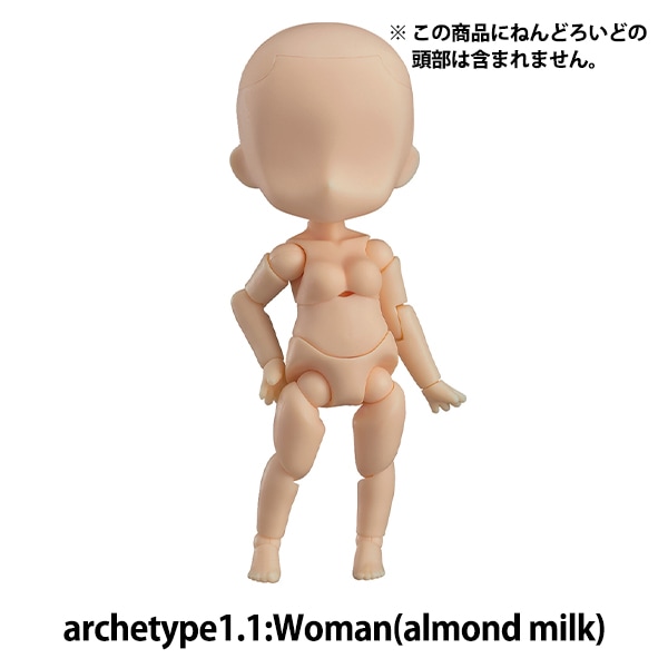 ɡ  ؤͤɤɤɡ archetype1.1:Woman(almond milk) GOOD SMILE COMPANY åɥޥ륫ѥˡ