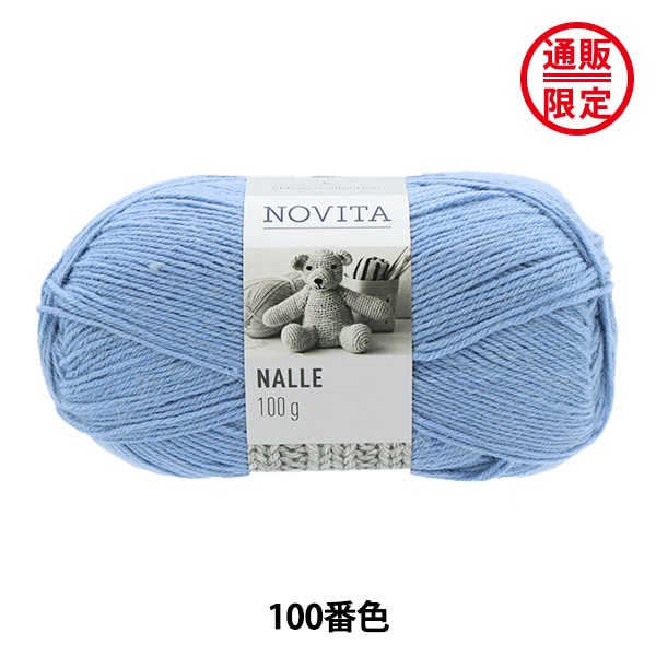 �ڥ��ꥸ�ʥ뽩���ӻ奻����� �����θ��꿧�� �����ӻ� ��NALLE 100�ֿ��� NOVITA �Υ����� �Υӡ���