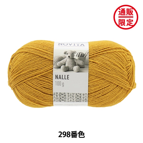 �ڥ��ꥸ�ʥ뽩���ӻ奻����� �����θ��꿧�� �����ӻ� ��NALLE 298�ֿ��� NOVITA �Υ����� �Υӡ���