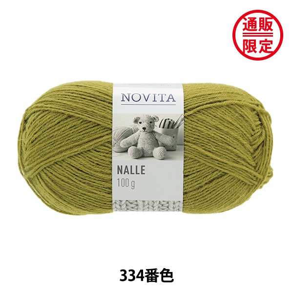 �����θ��꿧�� �����ӻ� ��NALLE 334�ֿ��� NOVITA �Υ����� �Υӡ���