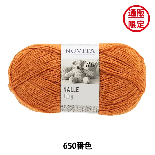 �����θ��꿧�� �����ӻ� ��NALLE 650�ֿ��� NOVITA �Υ����� �Υӡ���