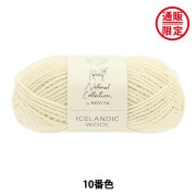 ソックヤーン 『NOVITA 7BROTHERS CLASSIC COLLECTION 323番色