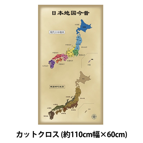 生地 『シーチング 日本地図 パネルカットクロス 約110cm×約60cm JMAP