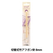 たけあみさん専用 スペア番号40】窓・網戸楽絞りワイパー24スペアSP400(スペアのみ・柄