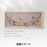 刺しゅう（欧風刺繍） 刺しゅうキット 『刺繍キット かんたんクロスステッチ
