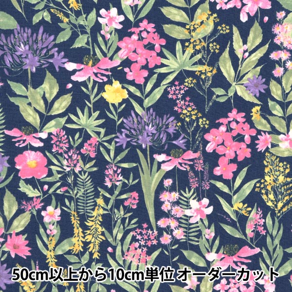 sawacyuページ　グリーン花柄5段 数量5から】 生地 『スケア 小花柄 SQ1014-1D』 【ユザワヤ