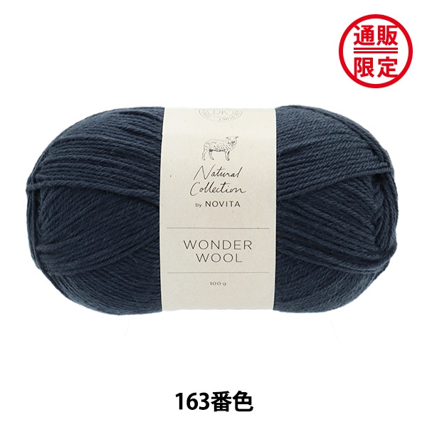 ◇【SAGA　FOX】ヴィヴィットブルーグリーンカラー贅沢感一杯！お洒落ジレ◇ こだわり | 公式サイト WithGreen/ウィズグリーン