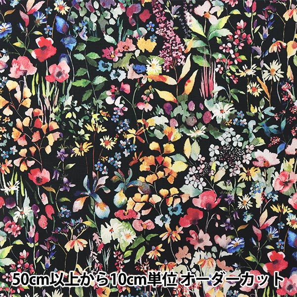 数量5から】 生地 『リバティ・ファブリックス リサイクルナイロン