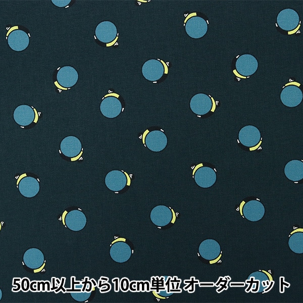 choco様 ご確認用 リバティ オーダー リバティ〉のセミオーダーで