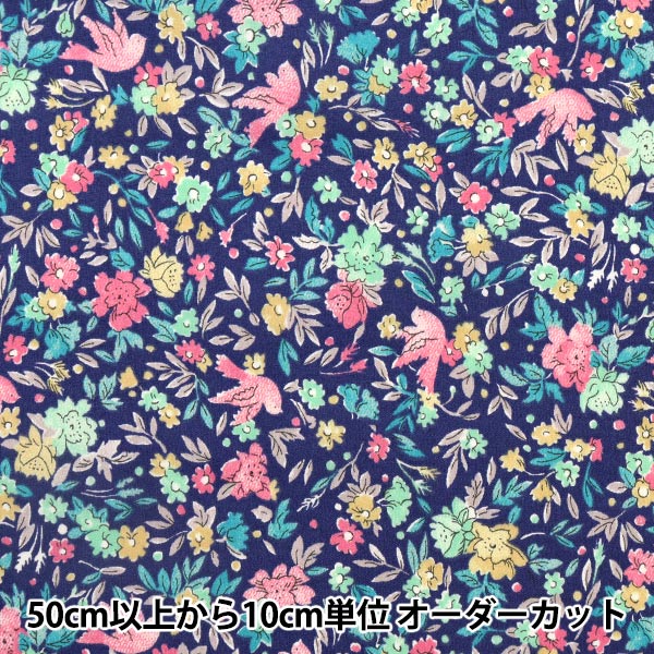 イルビゾンテ　リバティ　花柄 楽天市場】（完売しました）リバティプリント 輸入 イタリア製