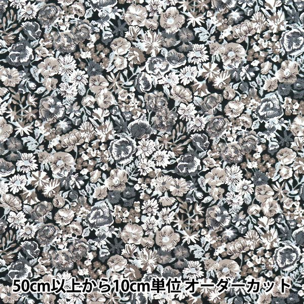数量5から】 生地 『リバティ・ファブリックス タナローン