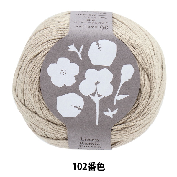 美品✨ドゥーズィエムクラス　LINEN BOYS KNIT リネン　ローゲージ セール】 リネンニットコンビ ハーフスリーブシャツ （ニット