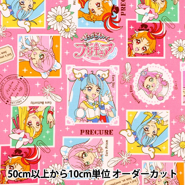 数量5から】 生地 『オックス ひろがるスカイ!プリキュア ピンク A9100