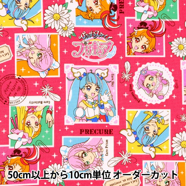 【数量5から】生地 『オックス ひろがるスカイ!プリキュア ローズ A910030B』 生地,柄から探す,キャラクター,その他 ホビー材料の通販「ユザワヤ公式ネットショップ」