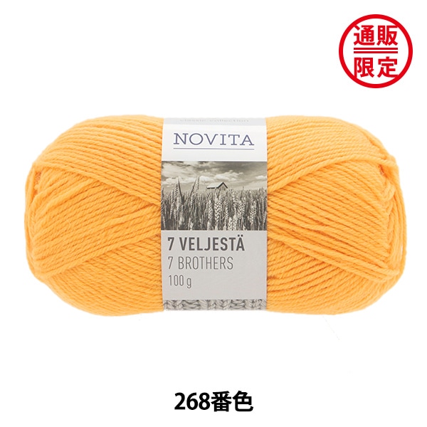 ひめか様　novita100 terra on X: 