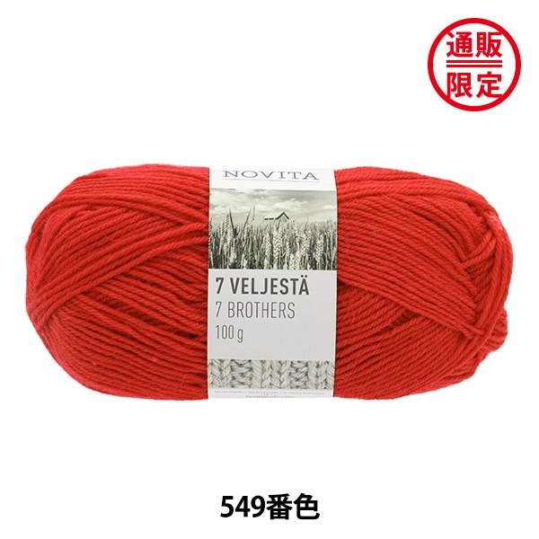 糸巻7本　159g 東Y7-1217① 最も安い 糸巻7本 159g 東Y7-1217①