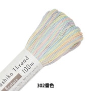 刺し子ハオリ 刺しゅう糸 『刺し子糸 Sashiko Thread 100m カラフル 194番色
