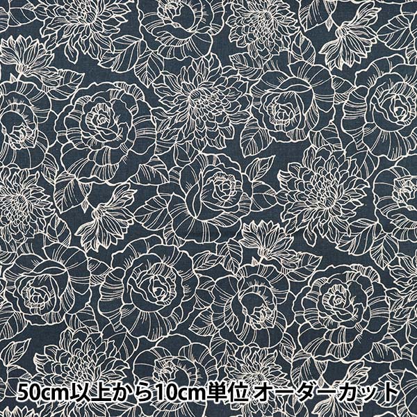 数量5から】 生地 『綿麻キャンバス 花柄 チャコールグレー