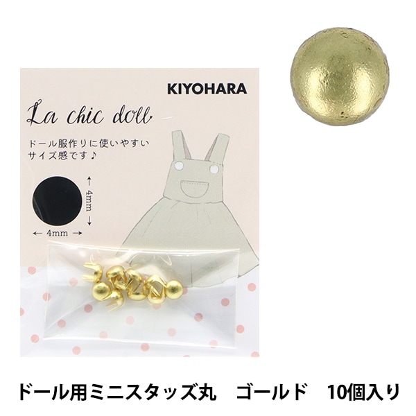 パーツ詰め合わせ バラ売り可 クロバー 仮止めクリップ ミニ 50個入（22-744） オカダヤ