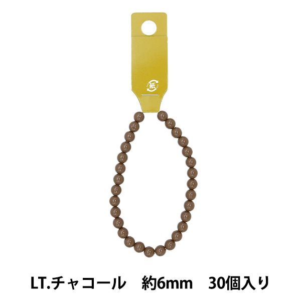No.323 カラフル ビーズ刺繍カボション ビーズ パーツ アクリル No.323 カラフル ビーズ刺繍カボション ビーズ パーツ アクリル