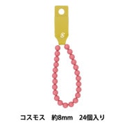 ビーズ 『DXフラワービーズ MIX 約7mm 約200個入り ASH-FL7-MIX