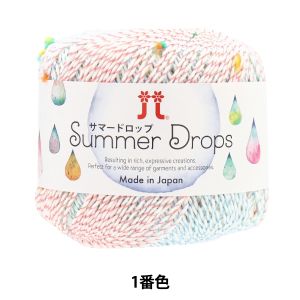 春夏毛糸 『サマードロップ 1番色』 Hamanaka ハマナカ 毛糸_,メーカー