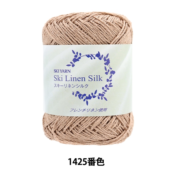 �ղ��ӻ� �إ�������ͥ󥷥륯 1425�ֿ��� SKIYARN �������䡼��