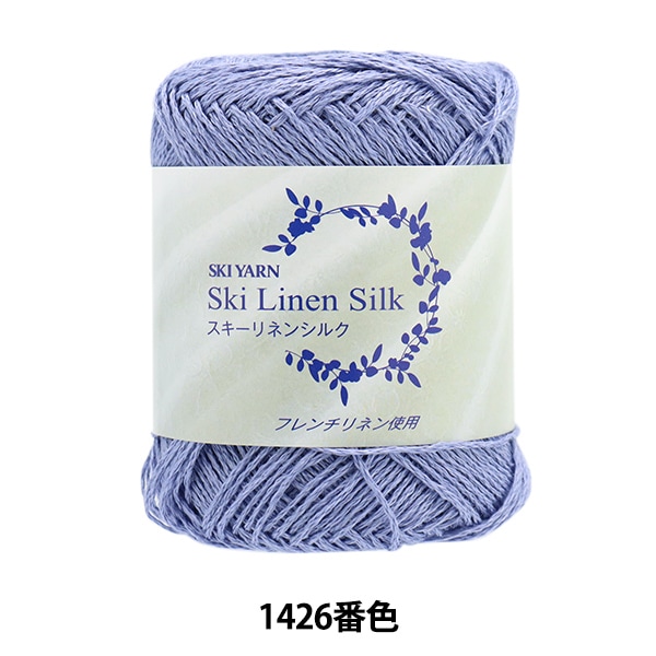 �ղ��ӻ� �إ�������ͥ󥷥륯 1426�ֿ��� SKIYARN �������䡼��