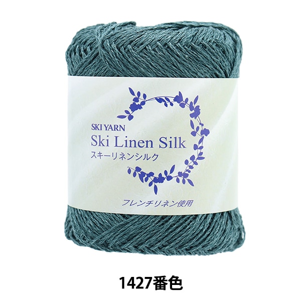 �ղ��ӻ� �إ�������ͥ󥷥륯 1427�ֿ��� SKIYARN �������䡼��