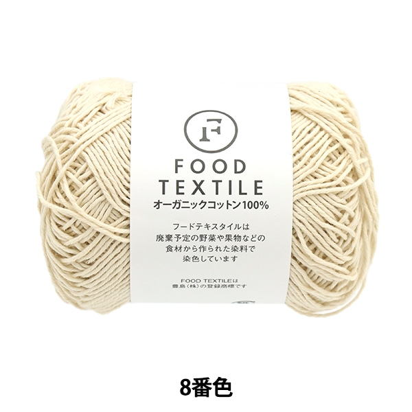 珍品　MADE IN PORLAND もふもふウール100 フード 珍品 MADE IN PORLAND もふもふウール100 フード 珍品 MADE IN