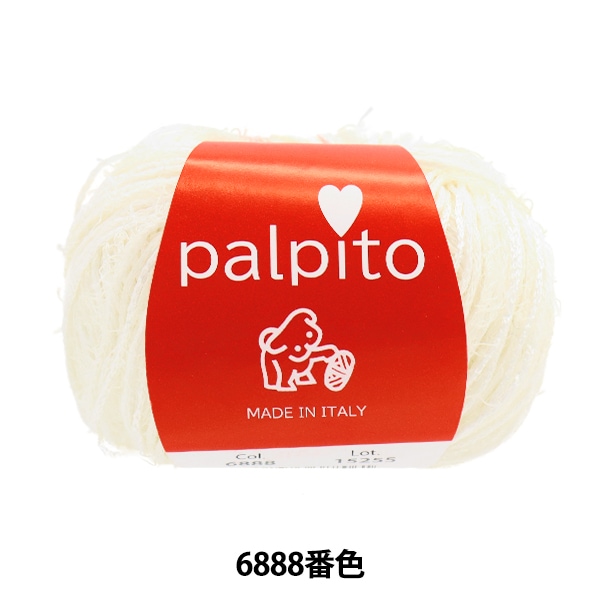 ぱぴーー 春夏コレクション] メッシュプルオーバー COL-14 - Puppy