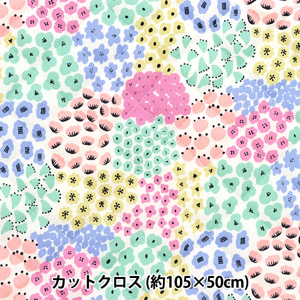 カラフルな円形パターンのキルト