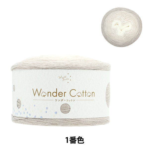 コットンページ 楽天市場】【6062F】G-knit 天使のコットン【5玉パック】ご