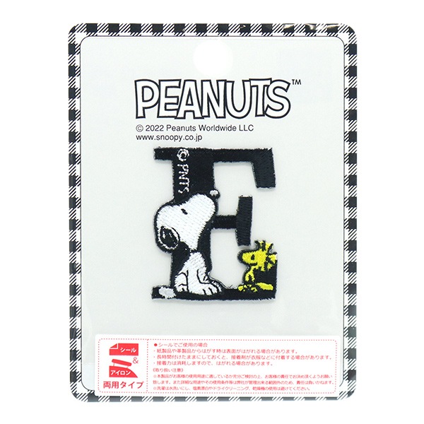 ワッペン 『イニシャルワッペン スヌーピー E RIO-SNIW』 KIYOHARA  
