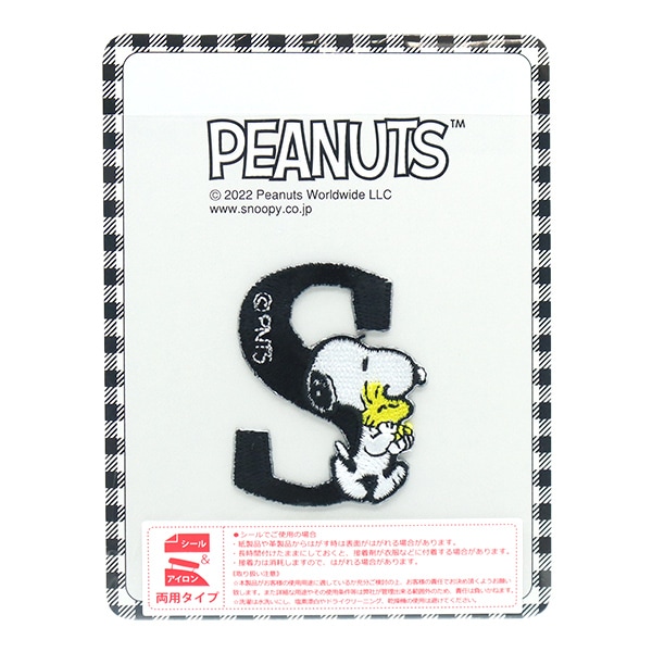 ウォヌ ワッペンセット ワッペン各種購入ページ（まとめ） | HARINEZUMI