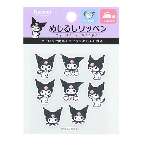 ワッペン 『クロミ めじるしワッペン 1164』 misasa ミササ 雑貨
