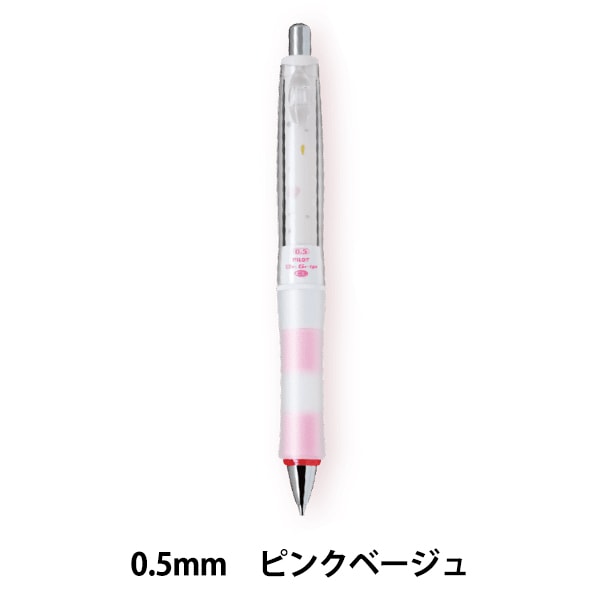 PILOT GRANCE Pink-Opal シャープペンシル　芯径0.5mm PILOT GRANCE Pink-Opal シャープペンシル 芯径0.5mm pilot シャー 芯