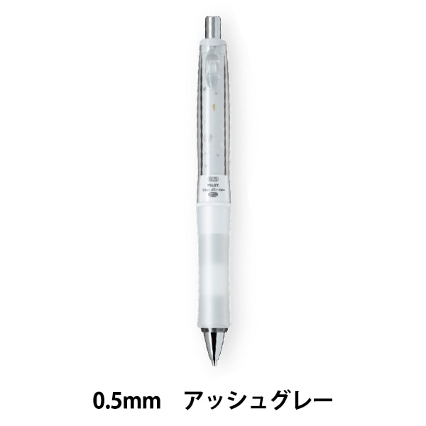 CRAFT A/クラフトエー】アクリルシャープ / Crushed Shell (0.5mm)