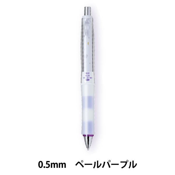 シャープペンシル 『シアーストーン ドクターグリップ ペールパープル