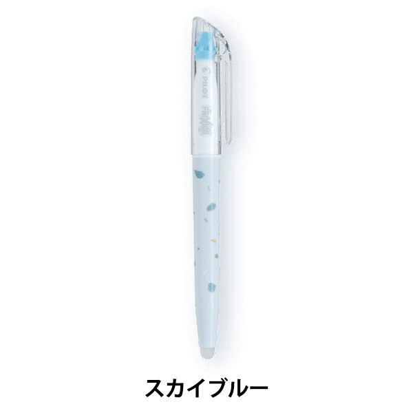 マーカーペン 『シアーストーン フリクションライト スカイブルー SFL