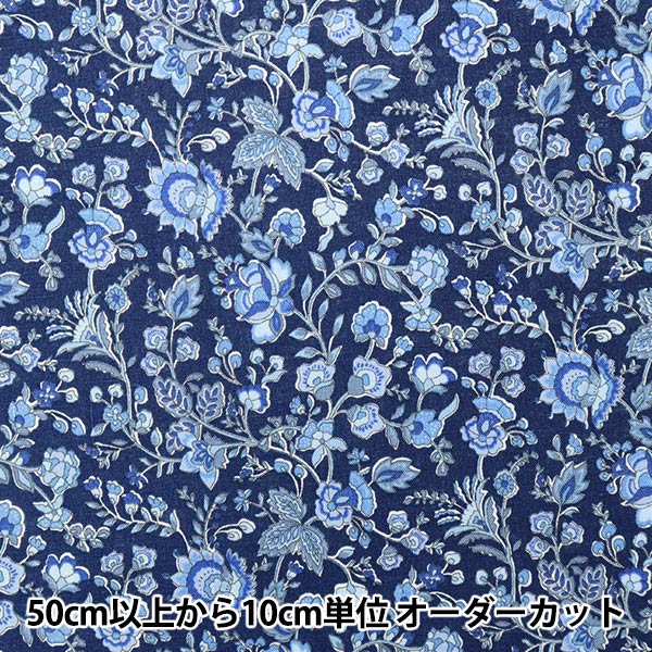 数量5から】 生地 『リバティ・ファブリックス フランダース