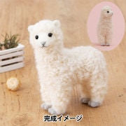 羊毛フェルトキット 『ニードルフェルトでつくるどうぶつたち