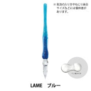 文房具 『AZONXガラスペン ラメ ライトブルー AX-8502』 画材,ペン